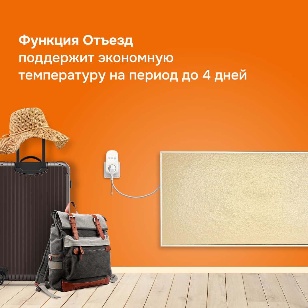 Терморегулятор для обогревателей с датчиком по воздуху, розеточный, белый, датчик 2м
