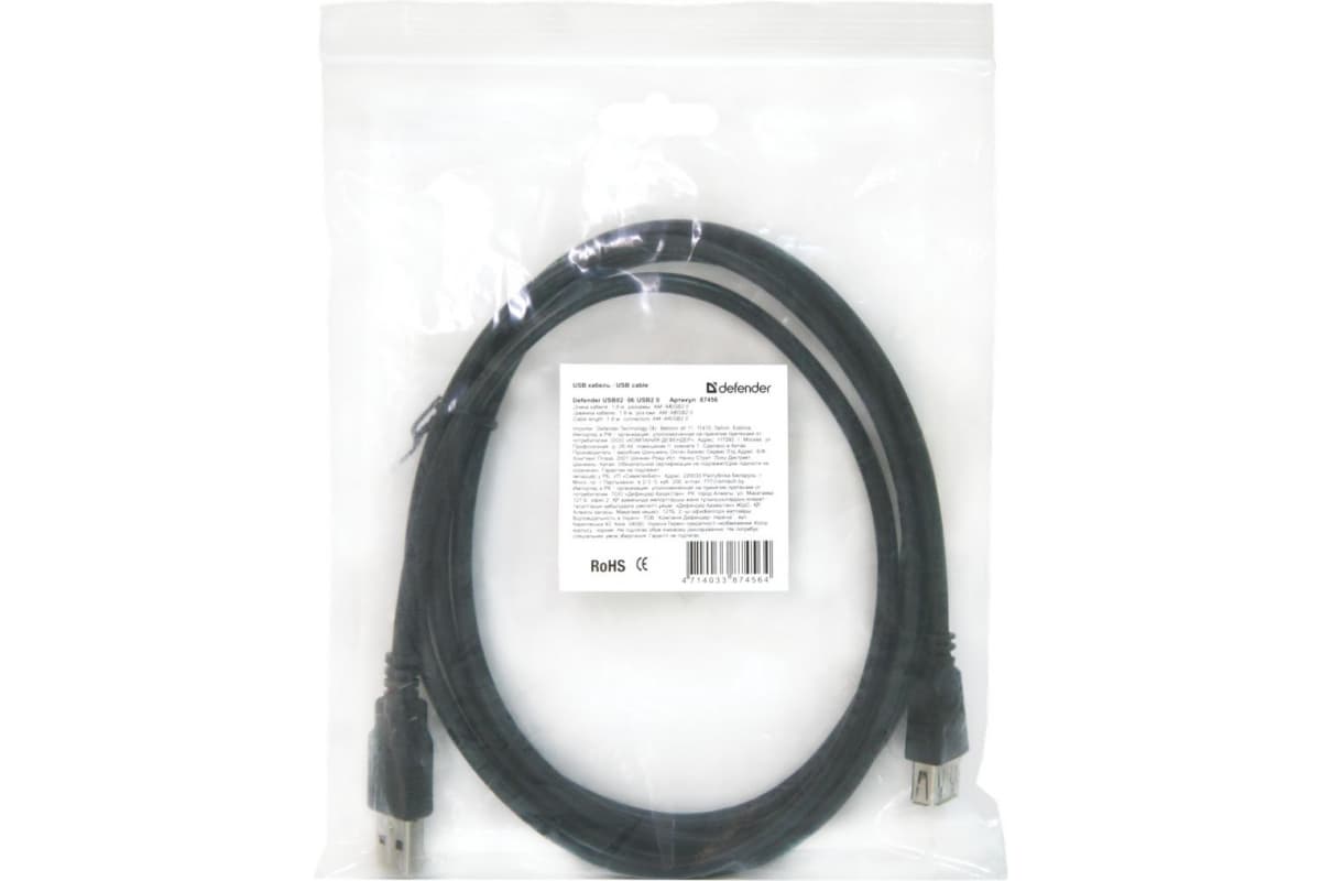 Кабель USB 2.0, AM на AF, 3 м.
