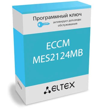 Система управления сетевым оборудованием ECCM