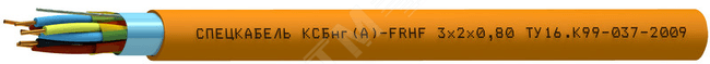 Кабель КСБнг(А)-FRHF 32х2х0.80