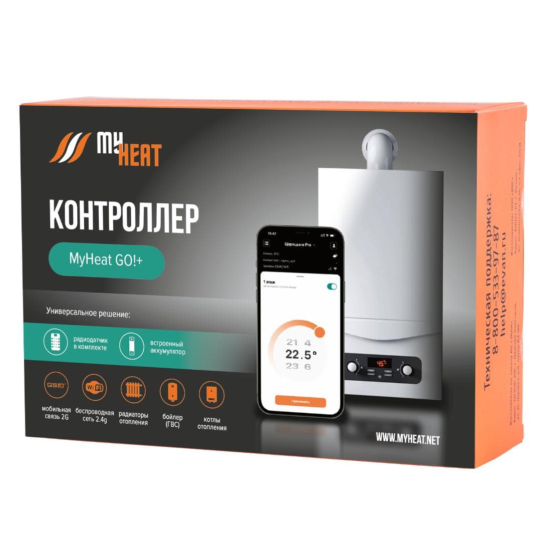 Контроллер MY HEAT GO +