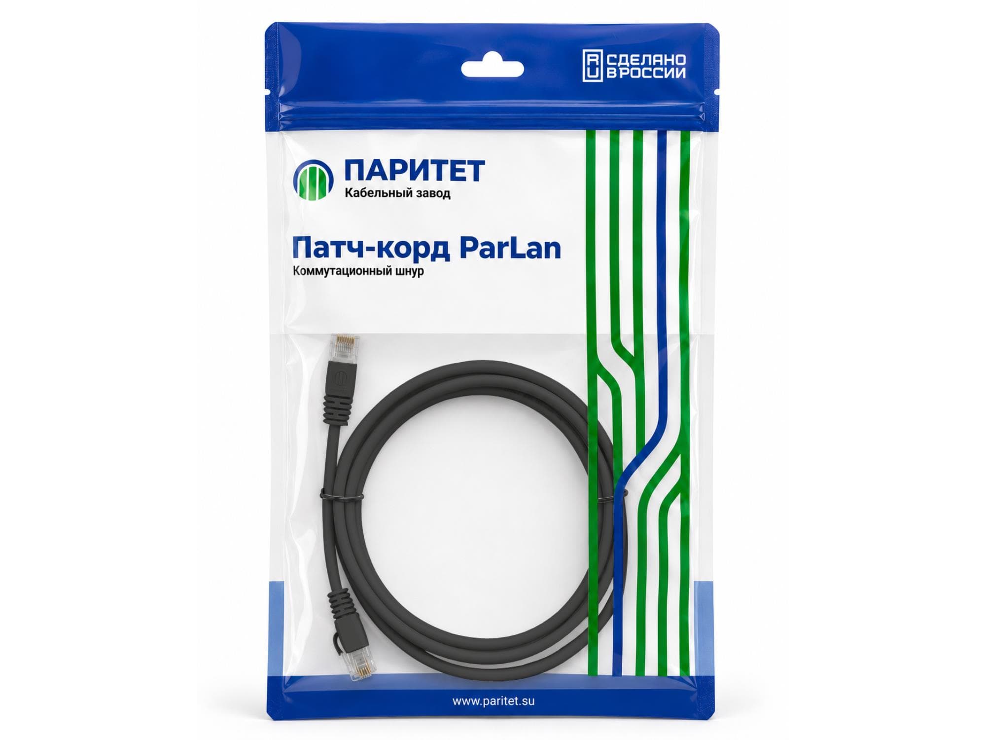Патч-корд U/UTP Cat 5e ZH 4х2х0,48 Flex 0,15м черный