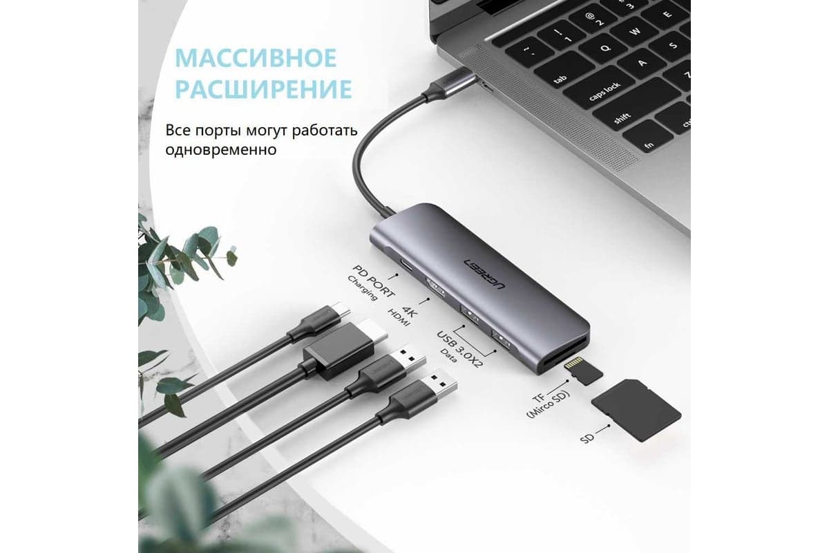 Хаб USB 6 в 1, HDMI, 2 x USB 3.0, SD-TF, PD