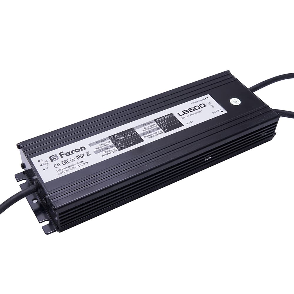 Драйвер светодиодный LED 200w 24v IP67