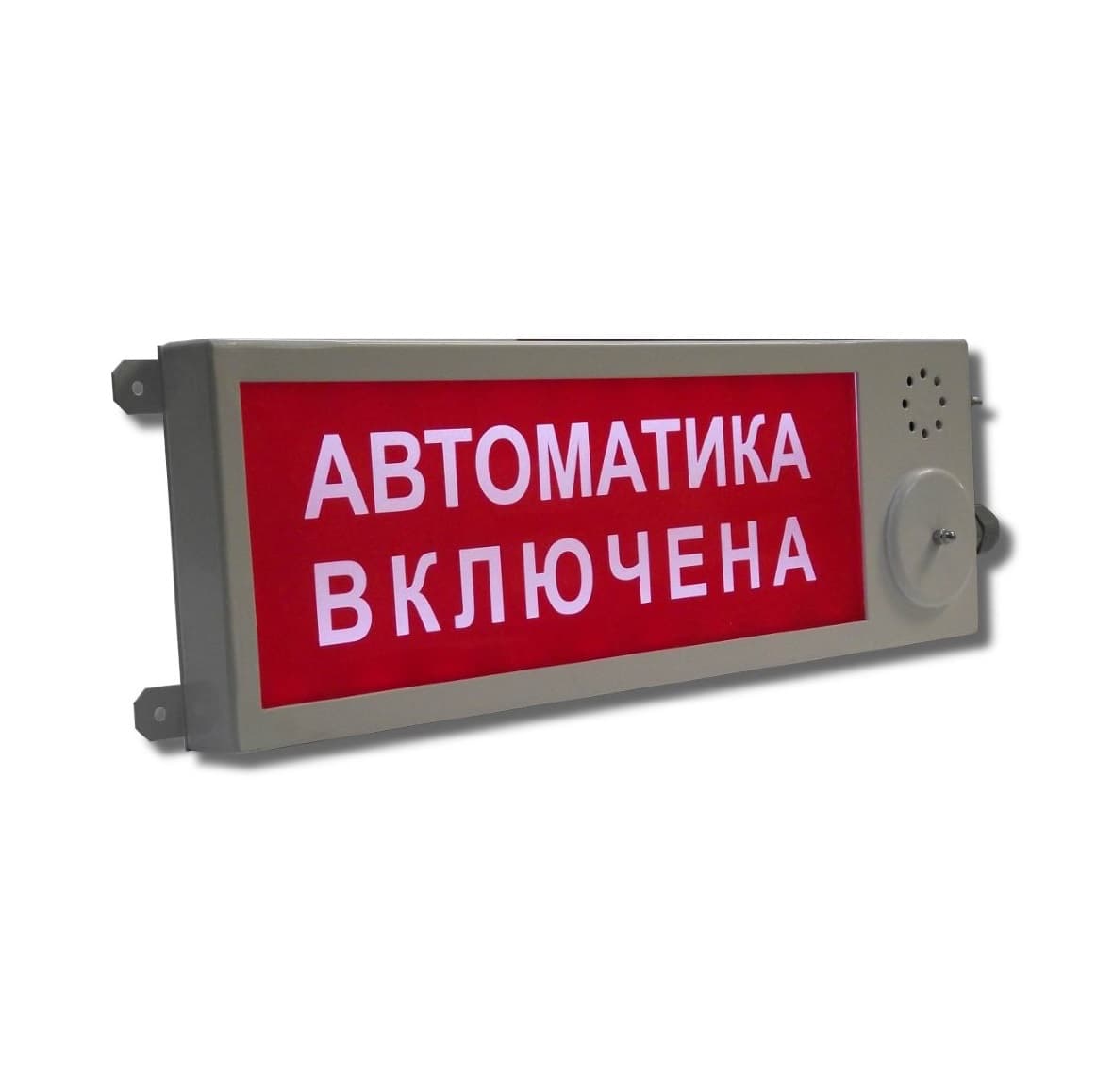 Табло световое взрывозащищенное ПЛАЗМА-Ехi-С ВЫХОД 12В 160mA -55+85 0ExiaIICT6/POExiaI IP68