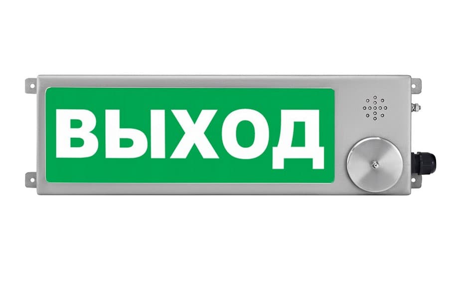 Оповещатель взрывозащищенный свето-звуковое табло ТСЗВ-Exm-Н-Прометей, ''Газ!Авария!Не входи!'',    220В