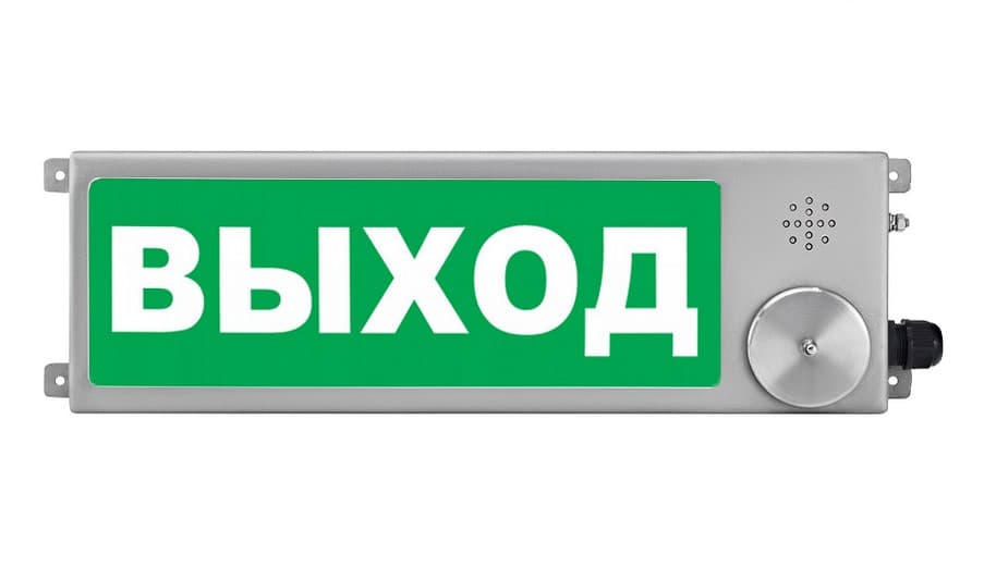 Оповещатель взрывозащещенный свто-звуковое табло  ТСЗВ-Exi-Н-Прометей, ''Загазованность'', 12-36В