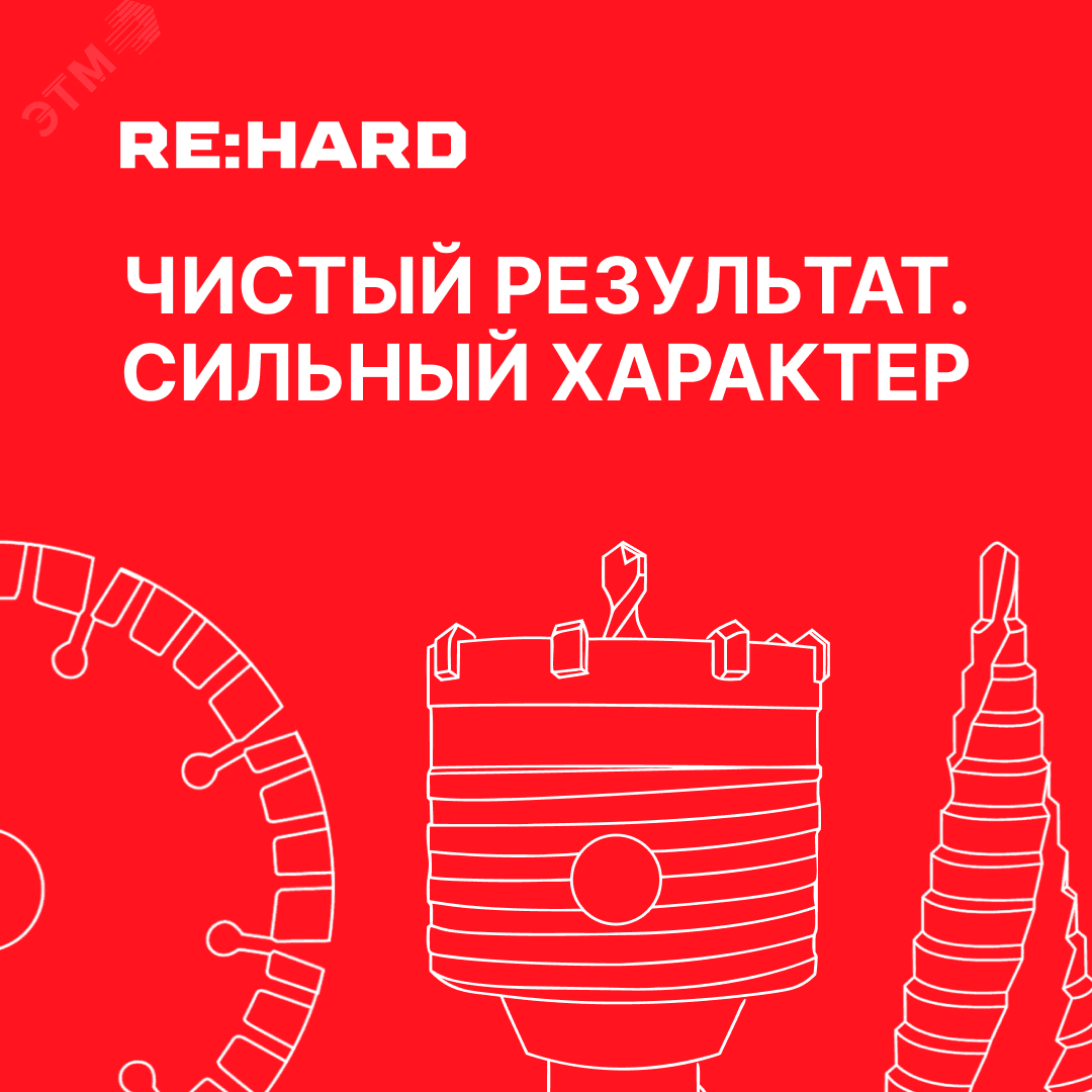 Бита для шуруповерта HEX 4х25 мм S2, 2 шт.