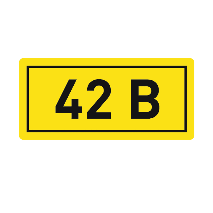 Наклейка 42В 10х15мм