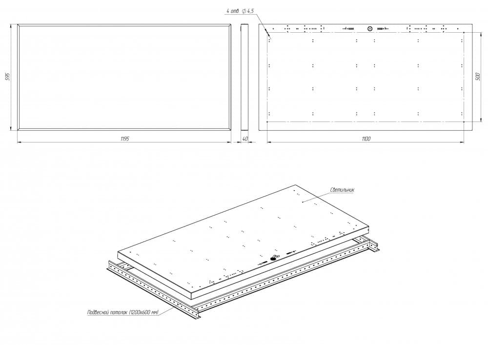 Светильник Office Flat Max SE 80/8200 opal 6K