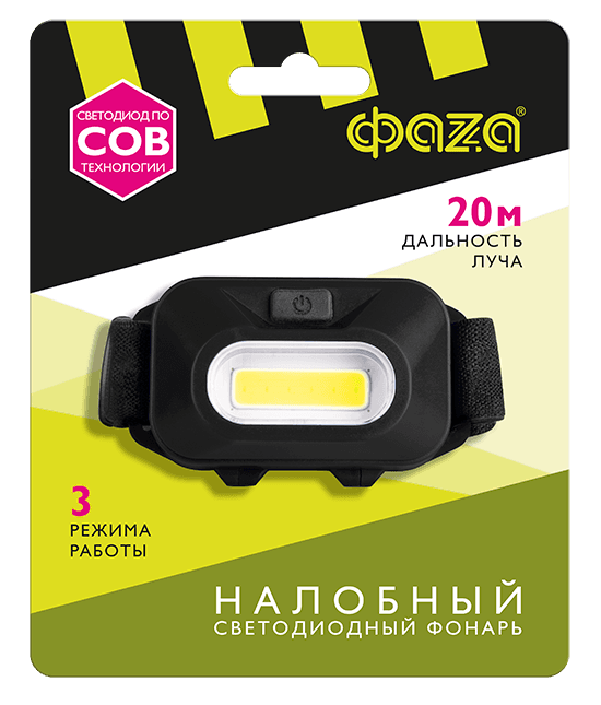 Фонарь налобный H9-L1W-bk черный