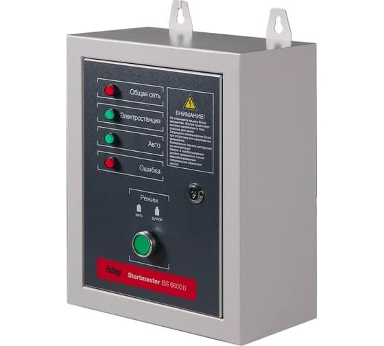 Блок автоматики Стартмастер (Startmaster) BS 6600 D (400V) для одно- и двухцилиндровых бензиновых станций FUBAG  мощностью до 11 кВт
