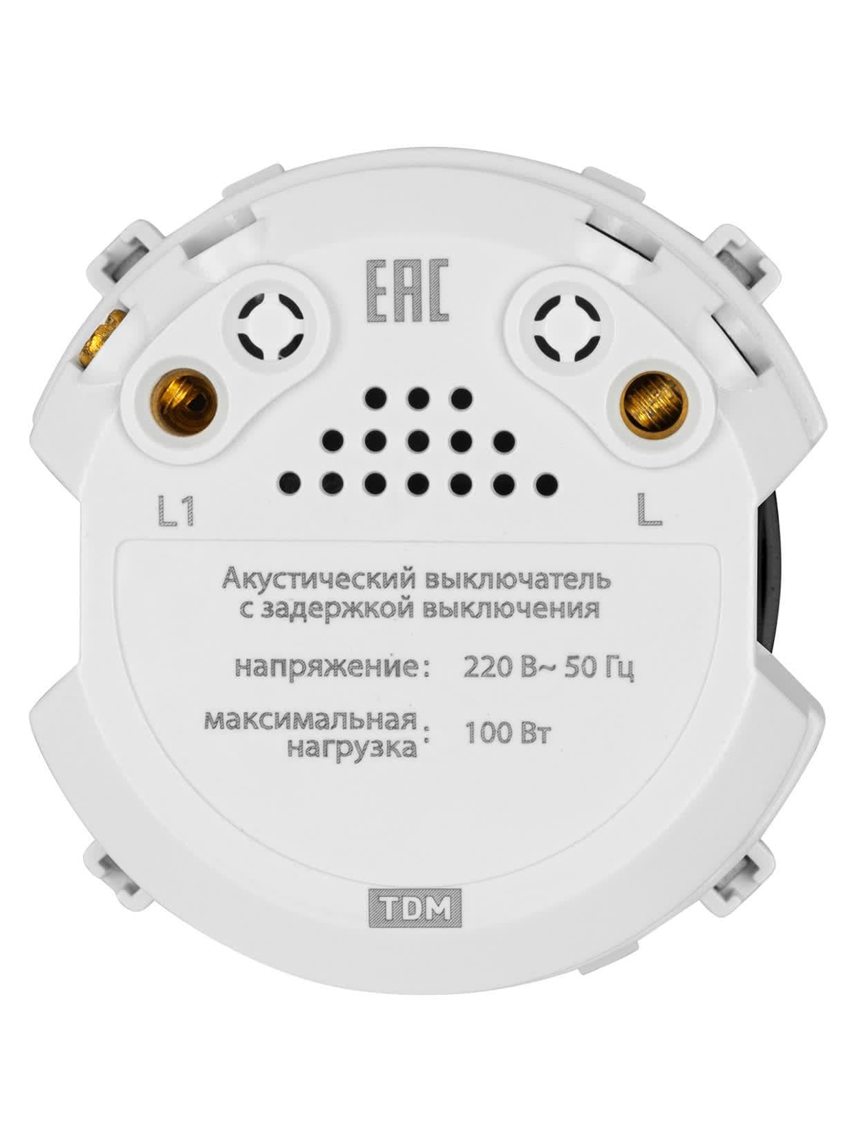 Выключатель акустический агат  Байкал TDM