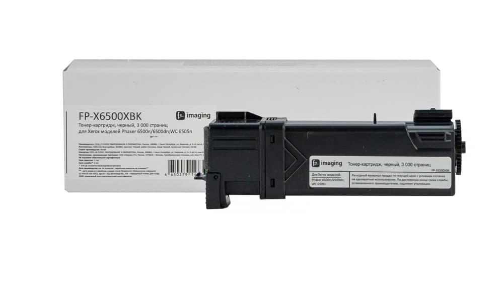 Тонер-картридж для Xerox Phaser 6500n,6500dnWC 6505n, 3 000 стр., черный