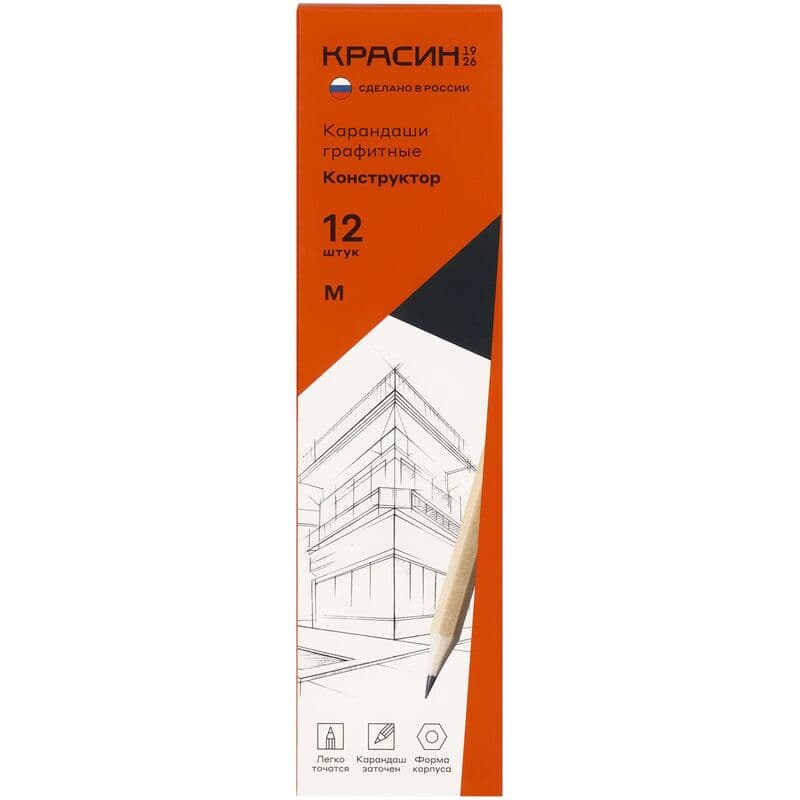 Карандаш чернографитный B Красин Конструктор заточенный шестигранный