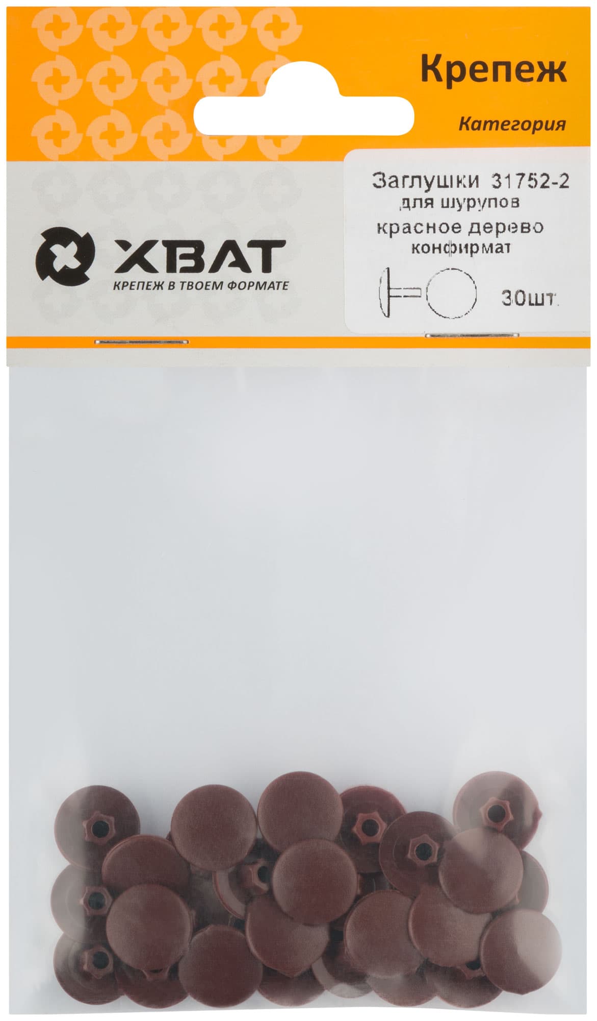 Заглушки под конфирмат красное дерево (30шт)