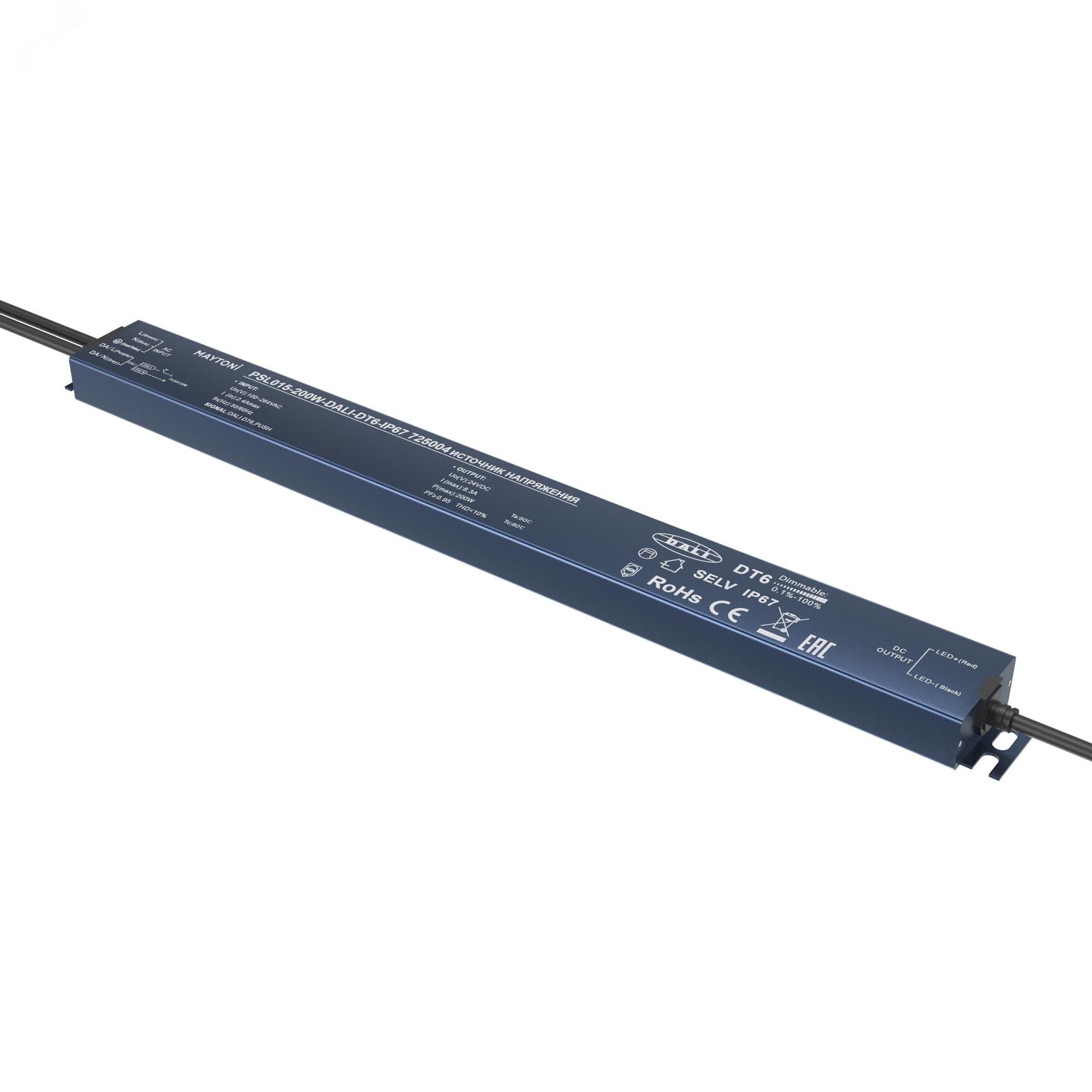 Источник напряжения 24В Dali DT6 200Вт IP 67