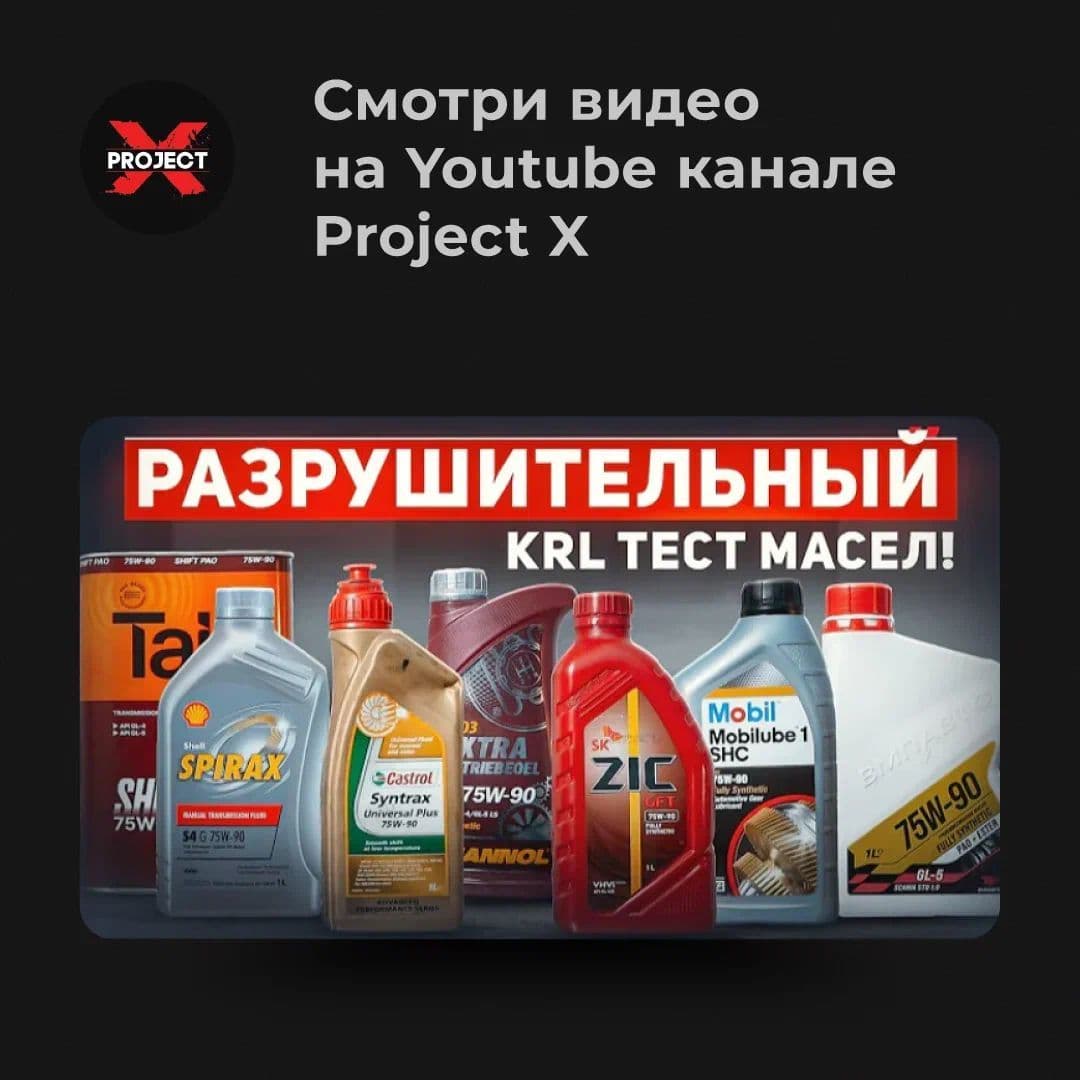 Масло АКПП ВМПАВТО ATF (Dexron VI), канистра 4л
