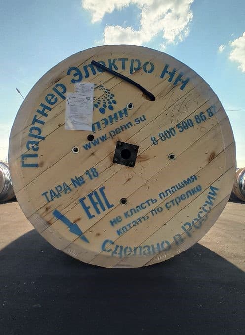Провод СИП-2 3х95+1х95+1х25 ТРТС