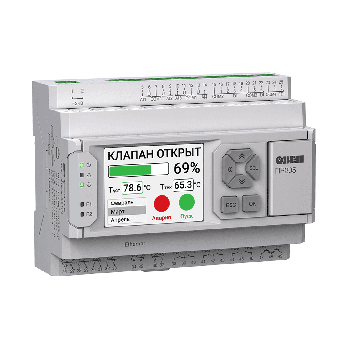 Программируемое реле ПР205-230.1211.26.2.0 с графическим дисплеем и Ethernet