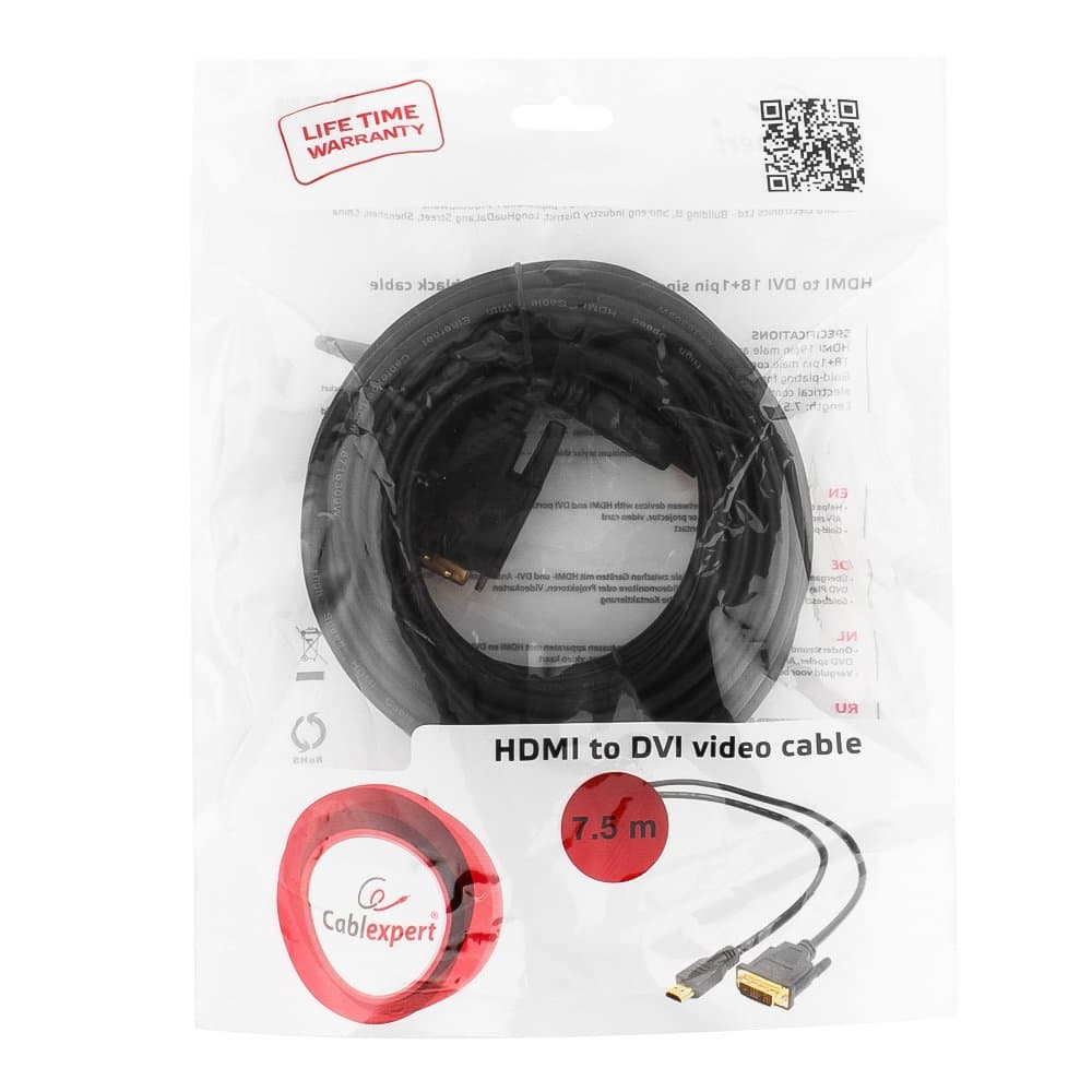 Кабель HDMI 19M на DVI 19M, 7.5м., черный