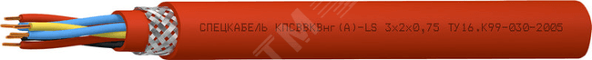 Кабель КПСВВКВнг(А)-LS 4x2x0.75