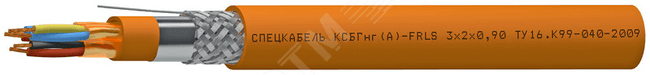 Кабель КСБГнг(А)-FRLS 8х2х0.78