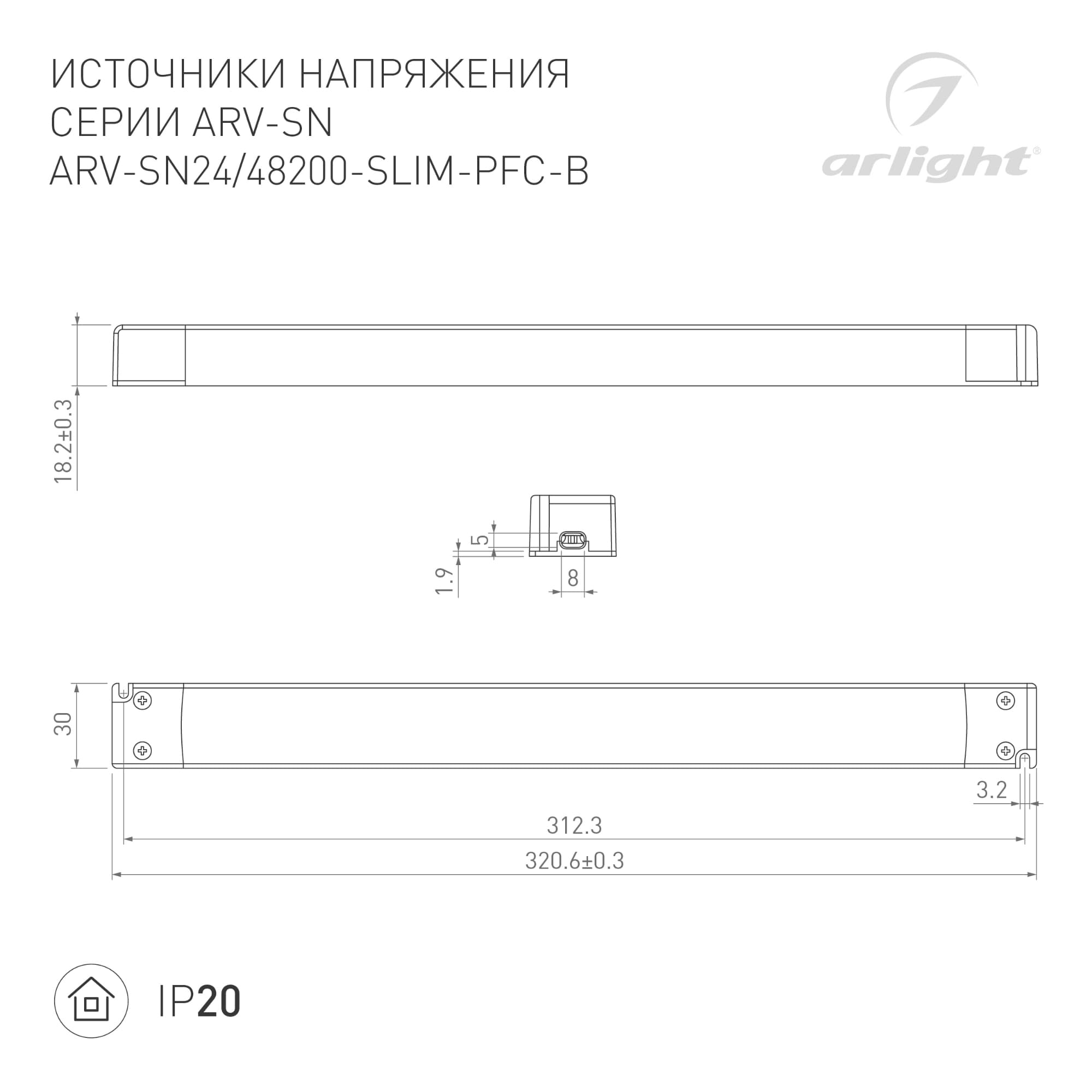 Основание ALU-BASE-2000 Small (металл)