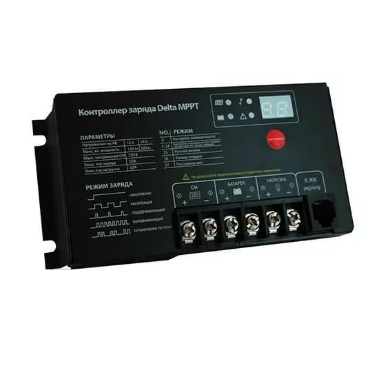 Контроллер заряда SmartWatt MPPT 2410