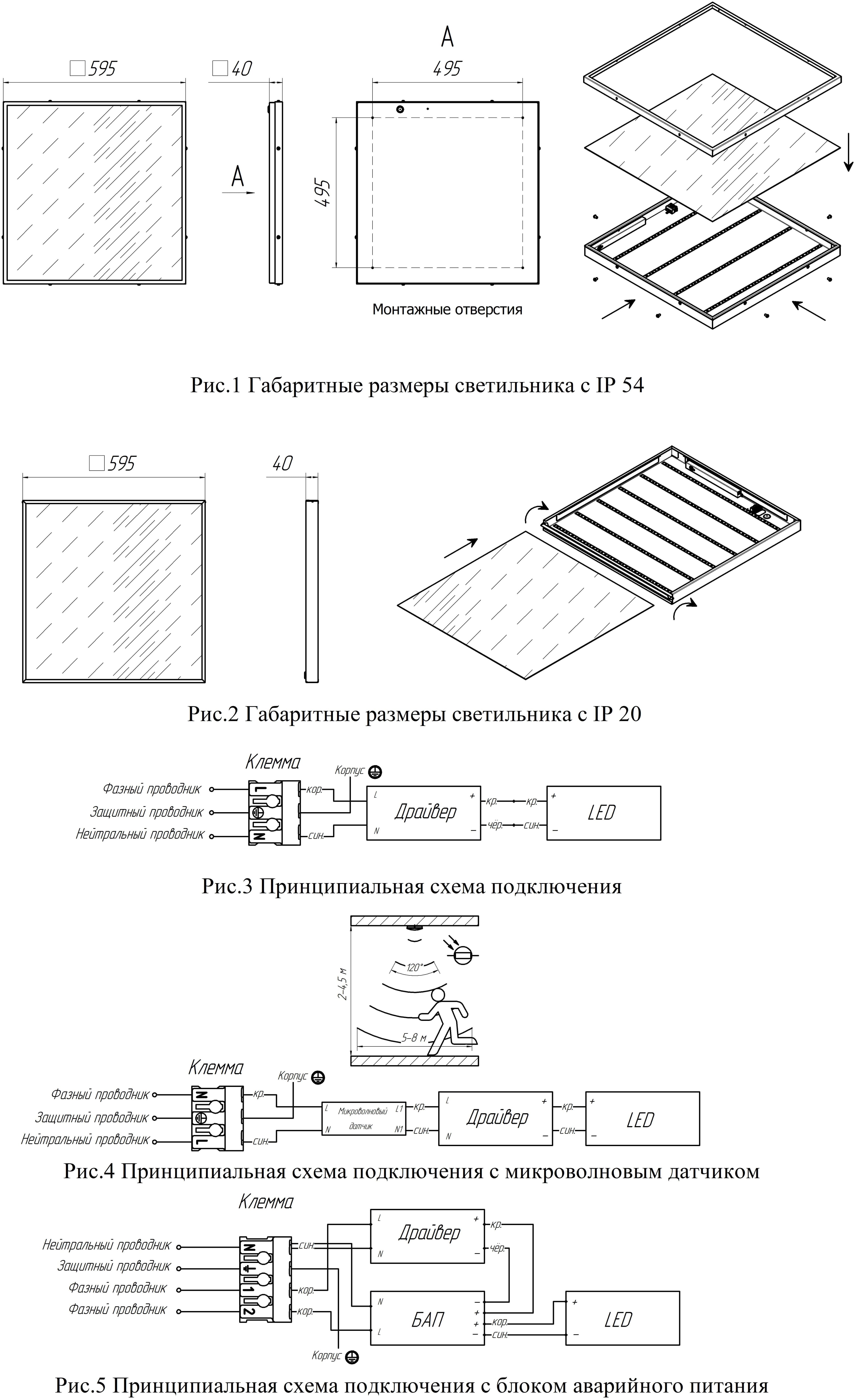 Светильник Люгер 1-37-Д-120-0/ПТ/О-3К80-У20