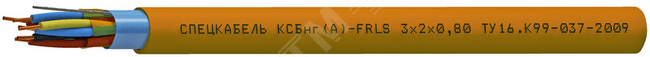 Кабель КСБнг(А)-FRLS 12х2х0.98