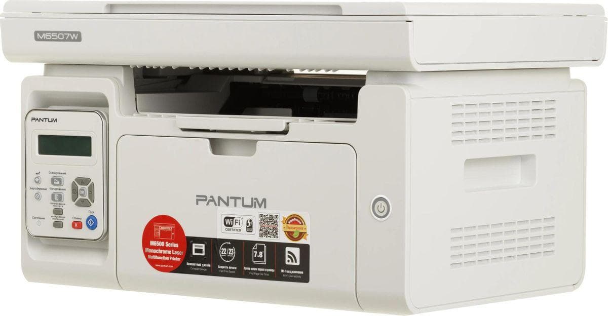 Принтер лазерный Pantum P2500NW