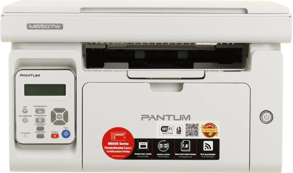 Принтер лазерный Pantum P2500NW