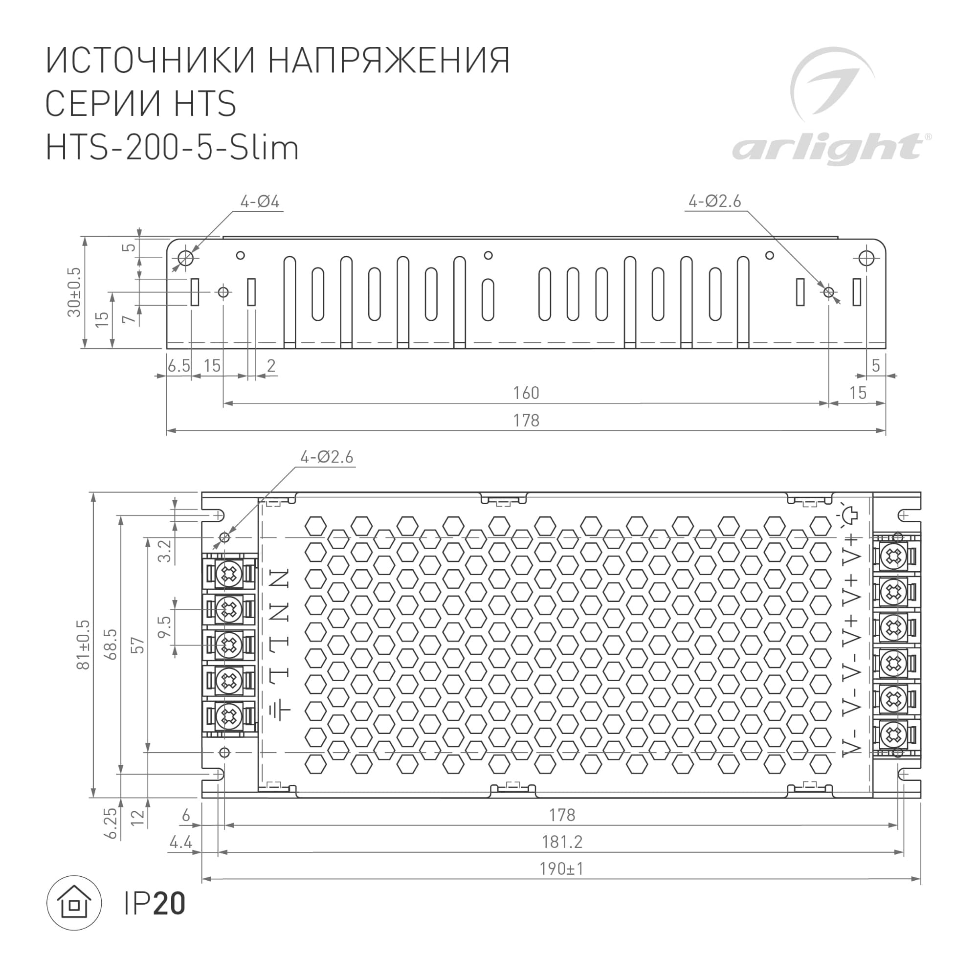 Основание для светильника LGD-Path-Round (пластик)