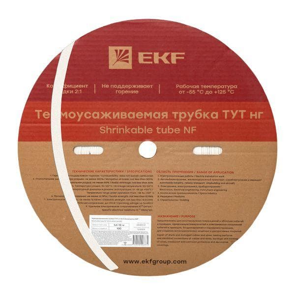 Трубка термоусаживаемая ТУТ нг 12/6 белая рулон PROxima