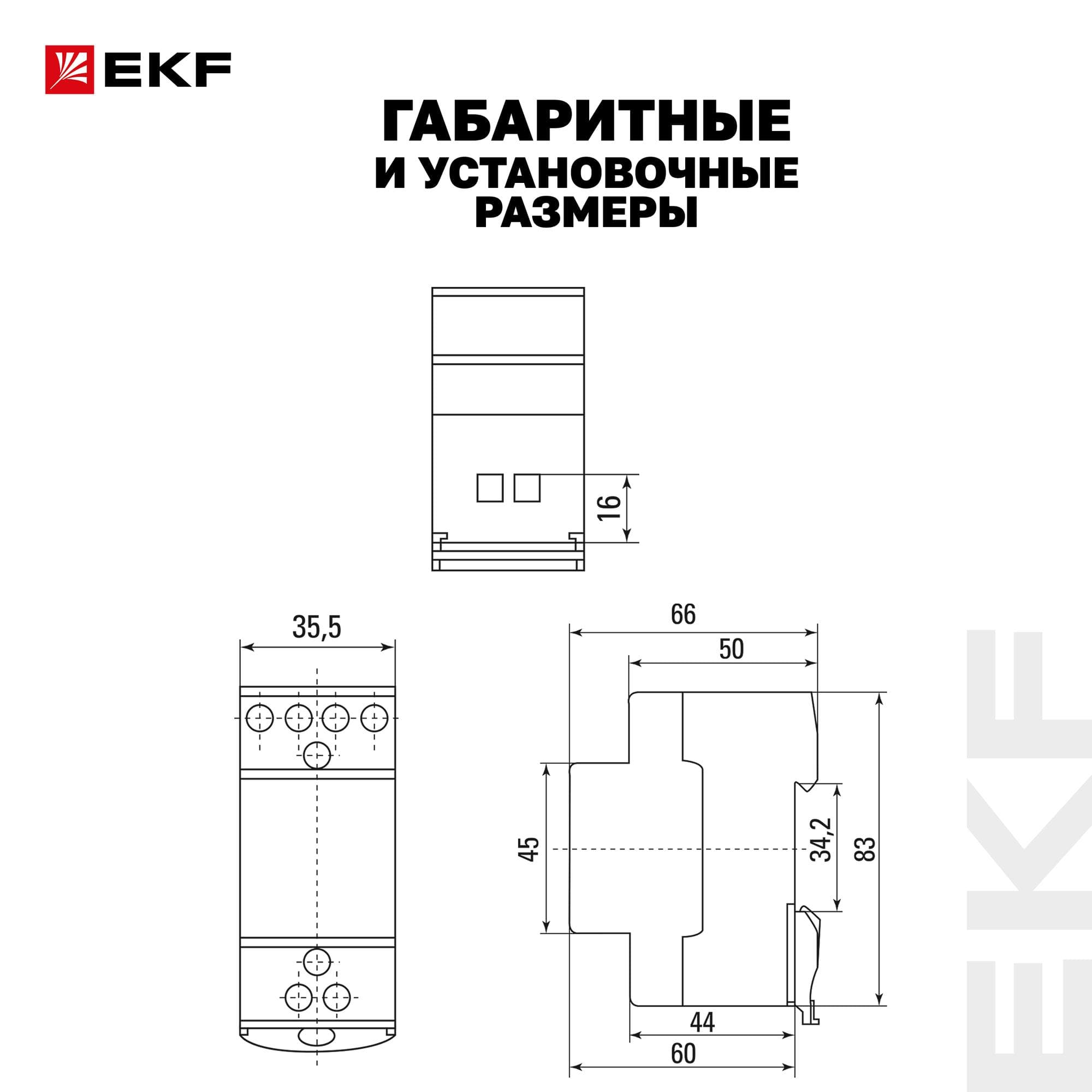 Трансформатор звонковый модульный BT-230В/12-12В 15ВА PROxima