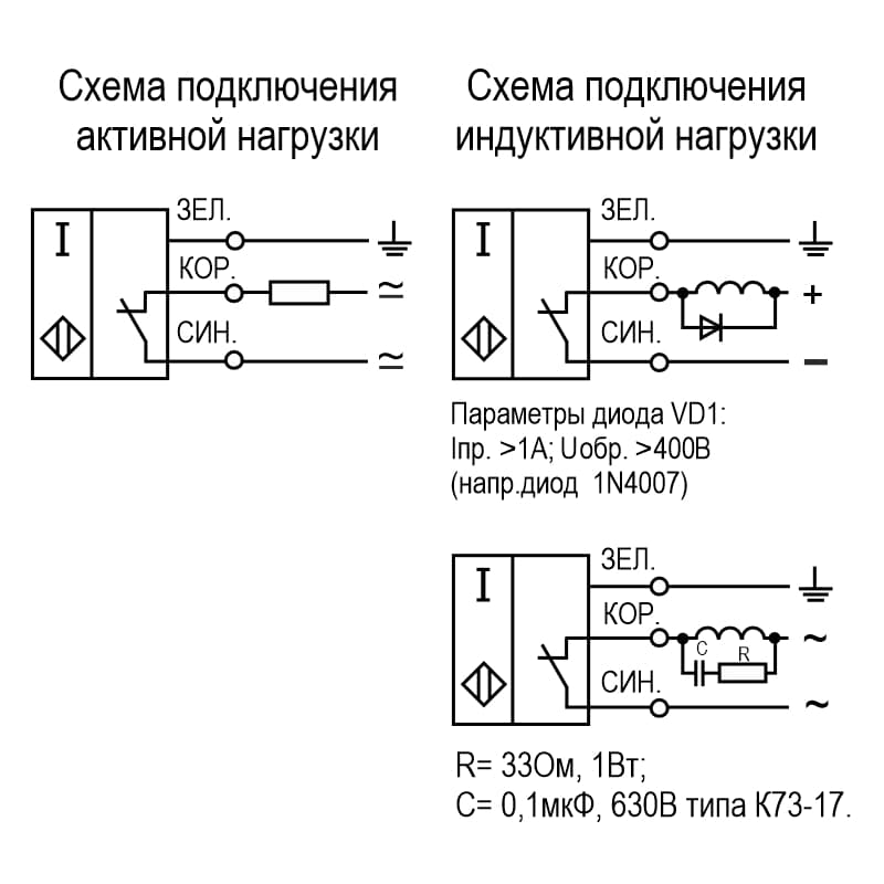 Выключатель бесконтактный ISB AC24A-12G-2-LS27