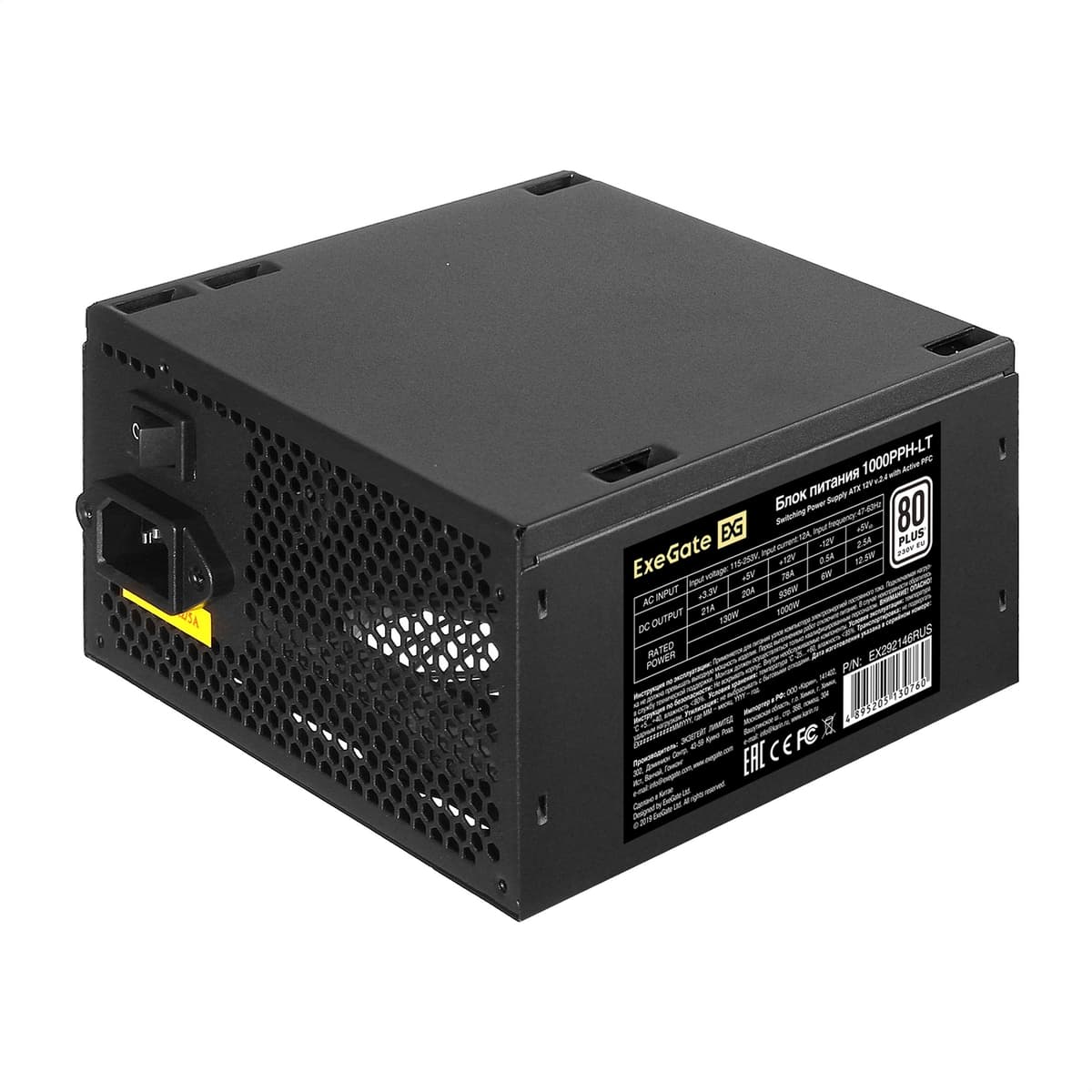 Блок питания 1000W, 80 PLUS, ATX, fan 12 см, 24pin, 2x(4+4)pin, 6xPCI-E, 8xSATA, 4xIDE, черный