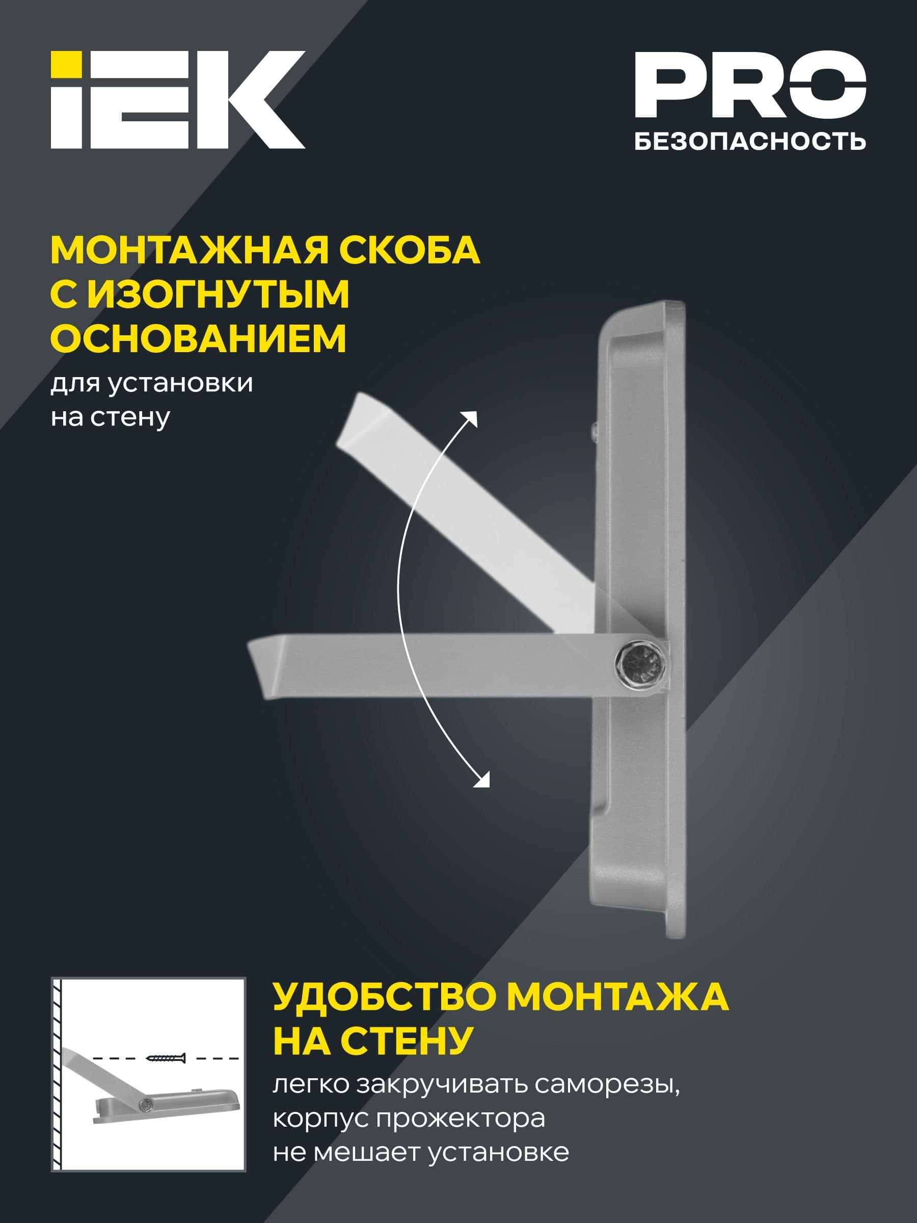 Прожектор светодиодный СДО 07-100 IP65 серый