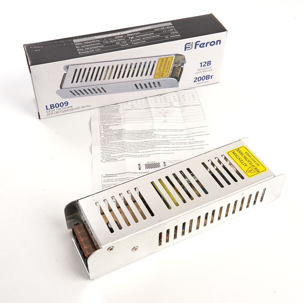 Драйвер LED 200w 12v