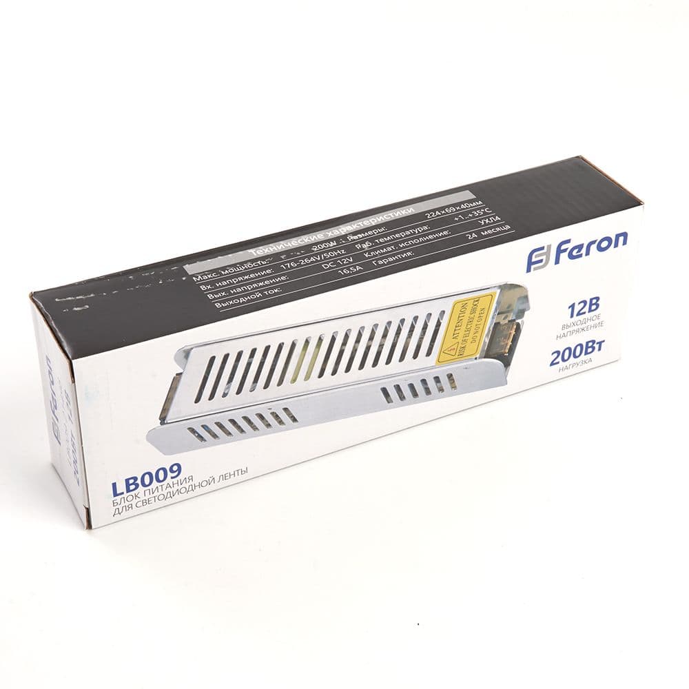 Драйвер LED 200w 12v