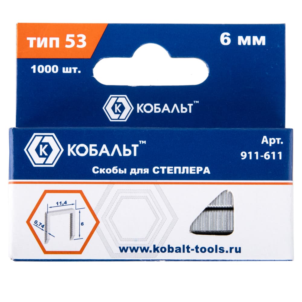 Скобы для степлера 6 мм, Тип 53, толщина 0,74 мм,ширина 11,4 мм, 1000 шт,-уп.