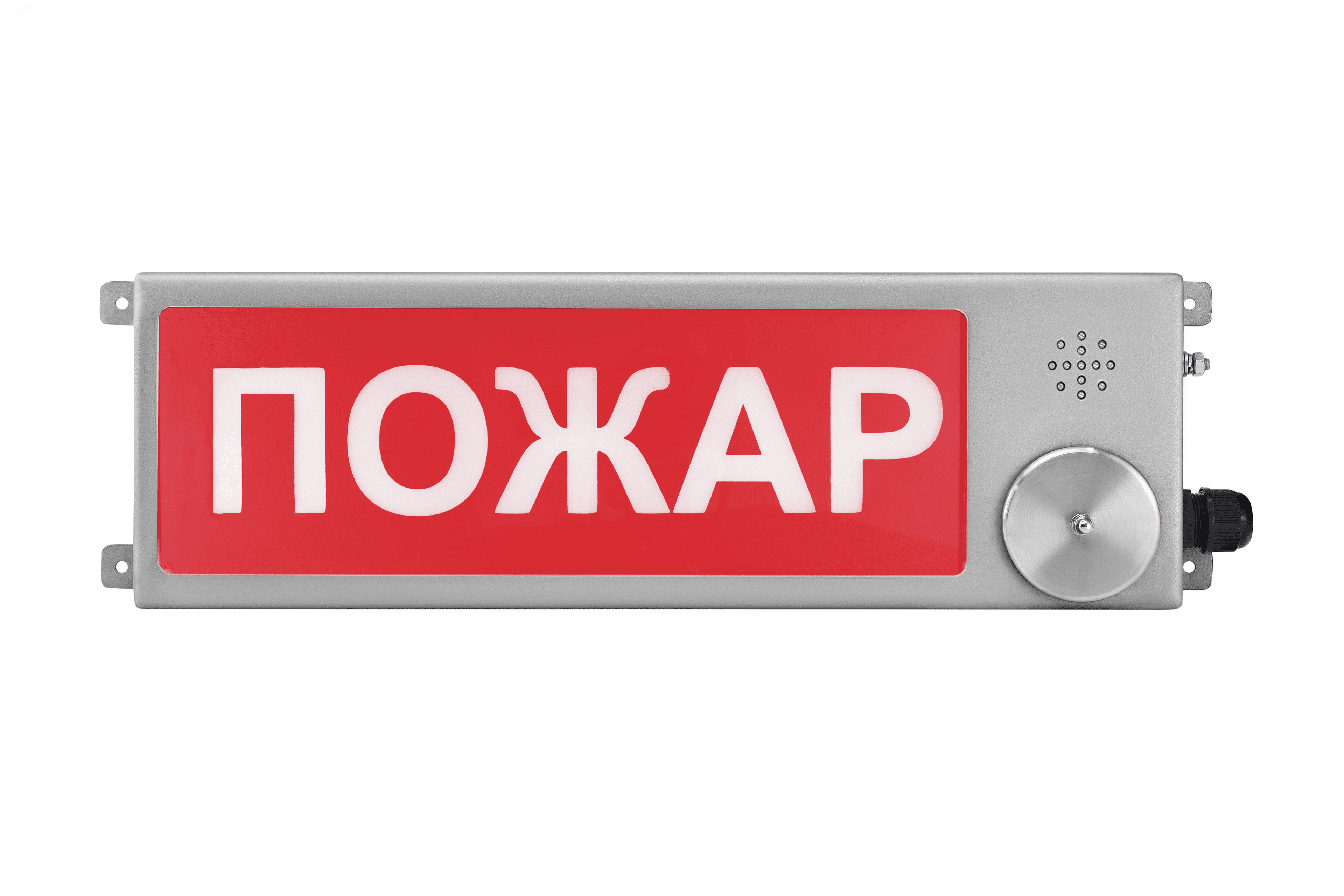 Оповещатель взрывозащищенный световое табло       ТСВ-Exm-Н-Прометей, ''Автоматика отключена'', К/Б,12-36В
