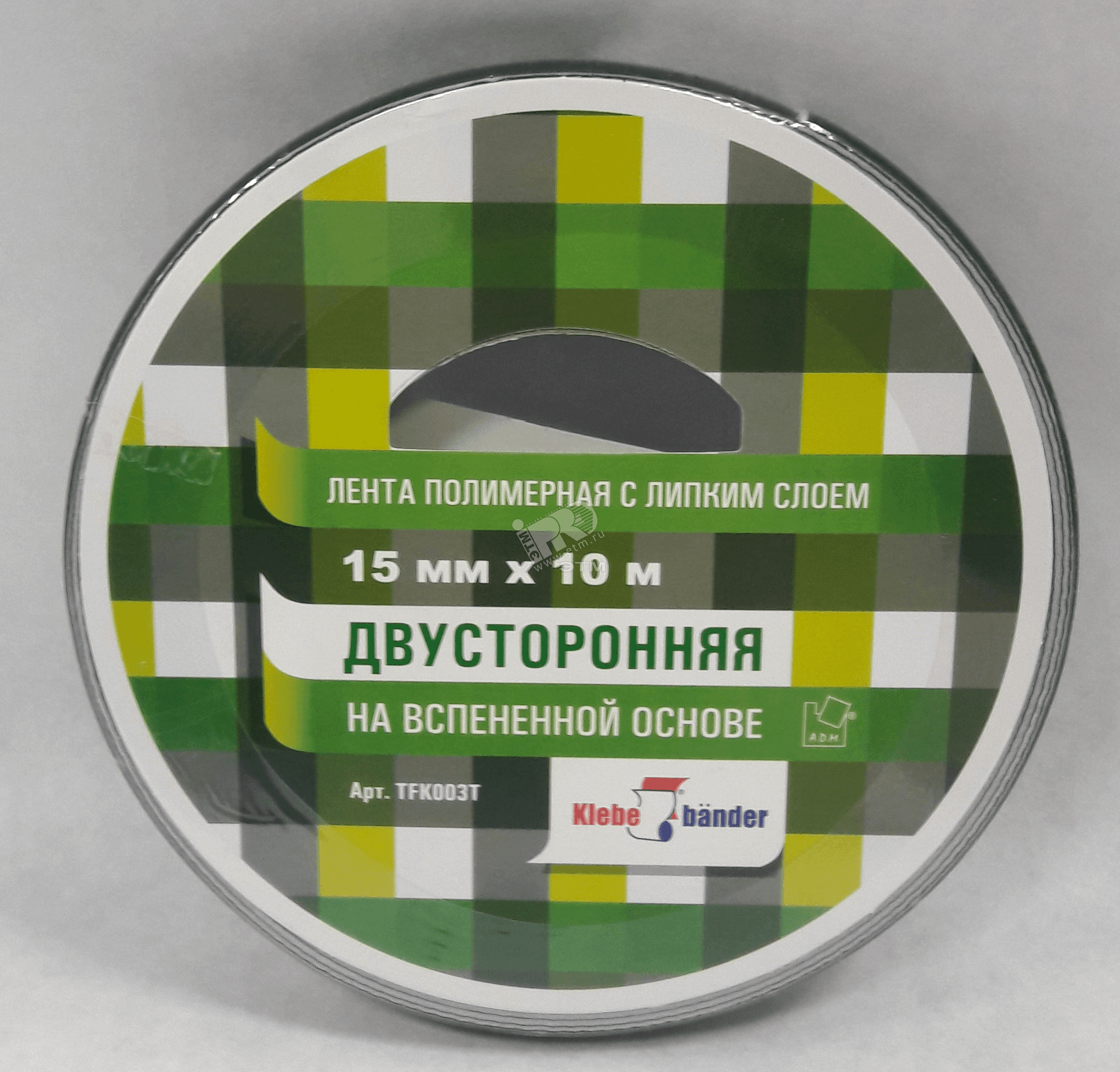 Скотч зеркальный 15 мм 10м