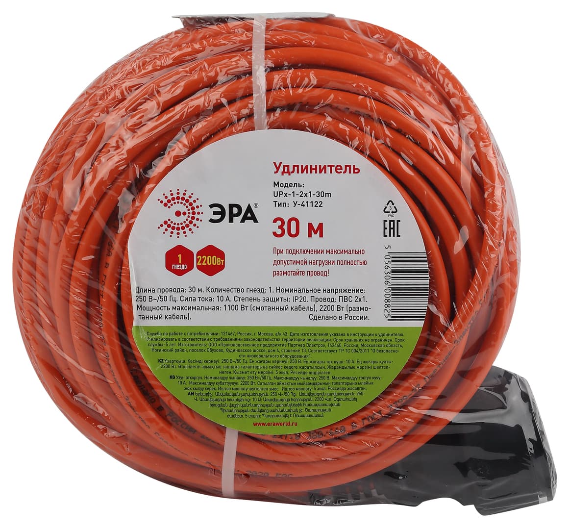 Бокс ЩРВ-П-4 модуля встр.пластик IP41 SIMPLE