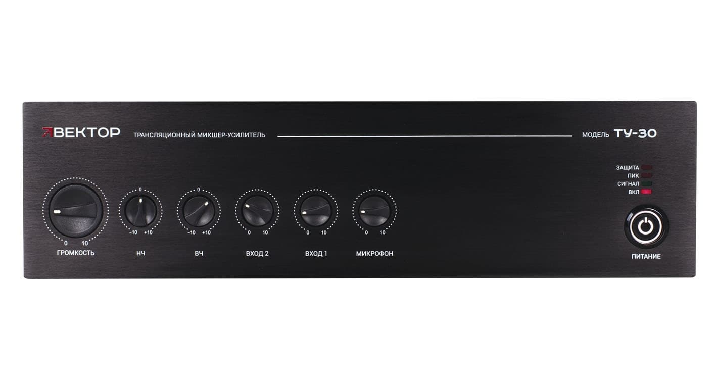 Микшер-усилитель компактный, мощность 30 Вт, Bluetooth, питание 220 В, рэковое крепление