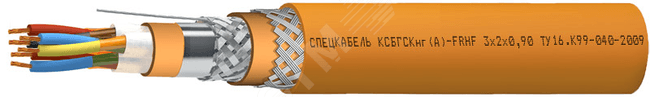Кабель КСБГСКнг(А)-FRHF 10х2х0.90