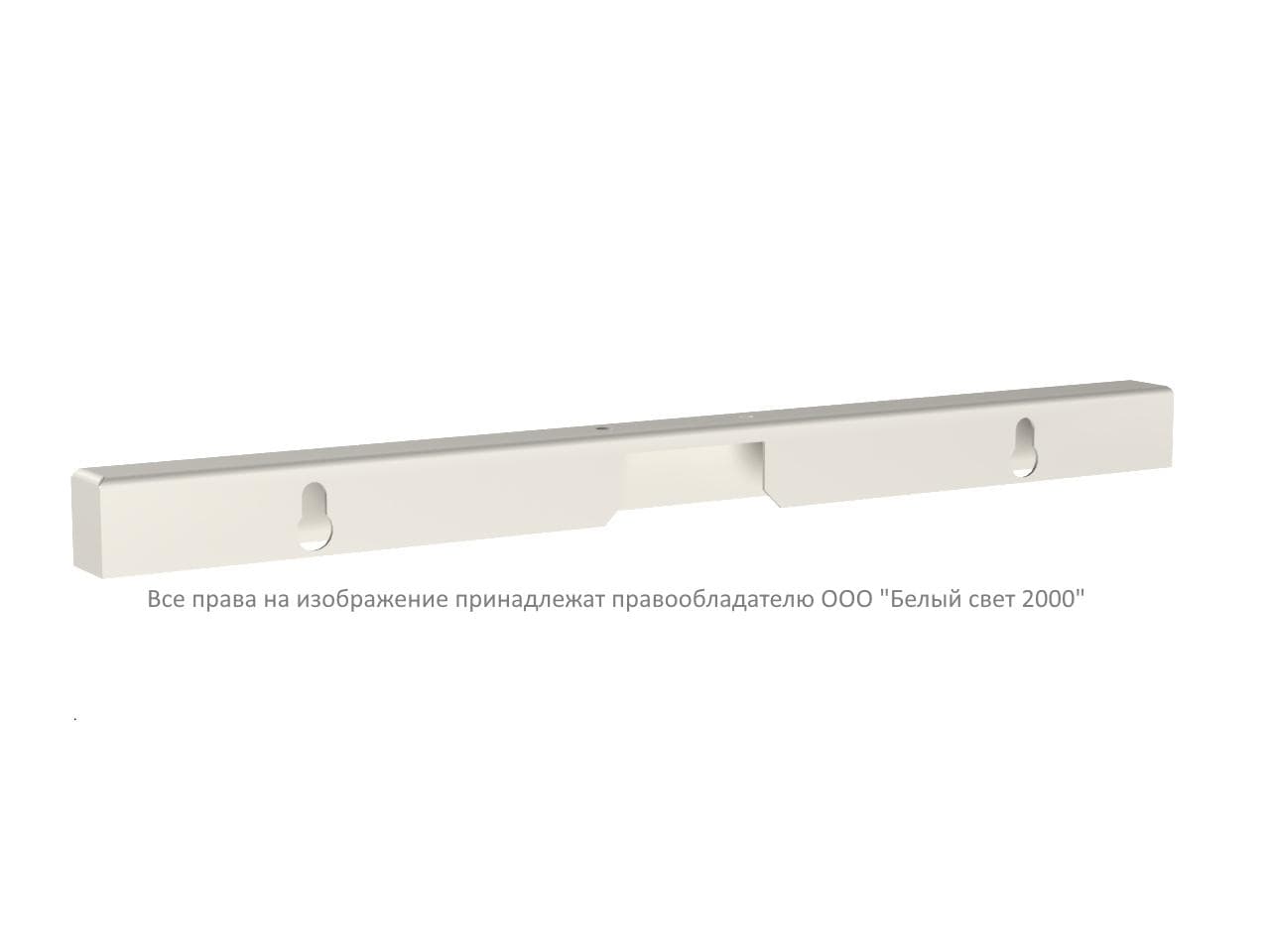 Кронштейн BS-K-25 White