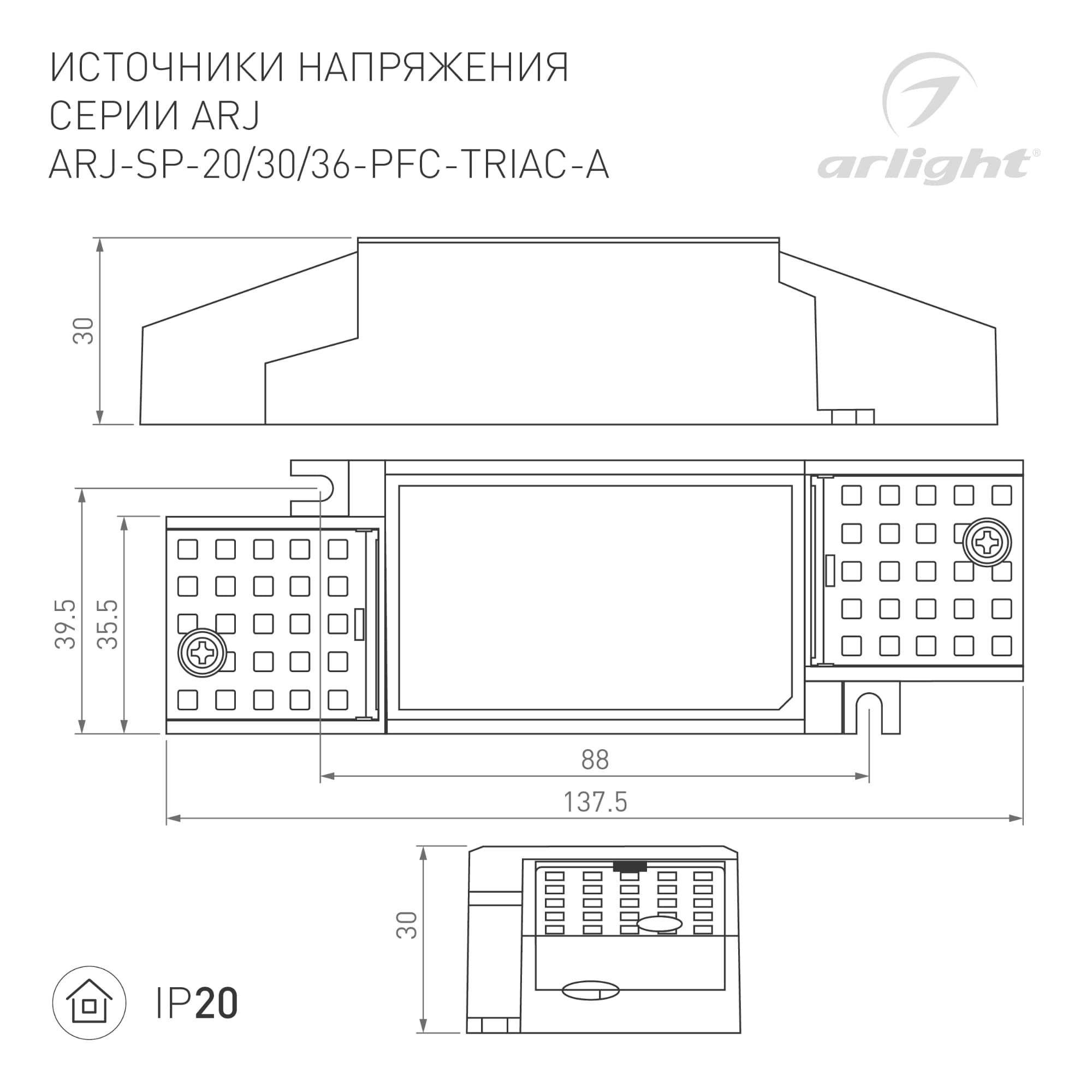 Экран ARH-KANT-H30-2000 Round Opal (ARL, Пластик)