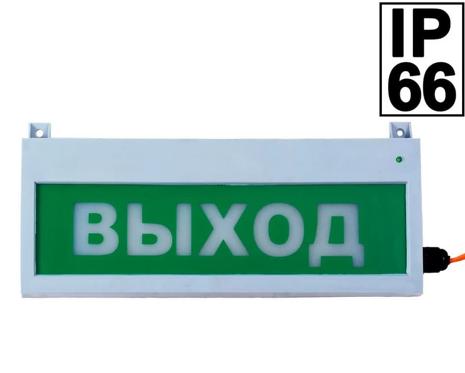 Табло световое Сфера уличное исполнение 220в ПОРОШОК УХОДИ , белый текст, красный фон